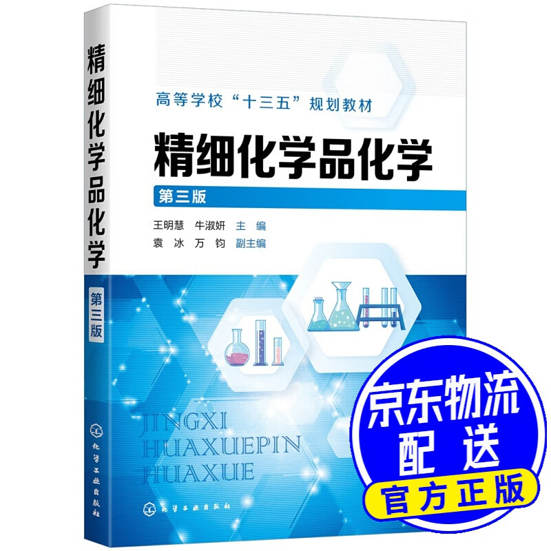 有机合成材料是指什么？——详解与应用